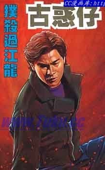 第83话