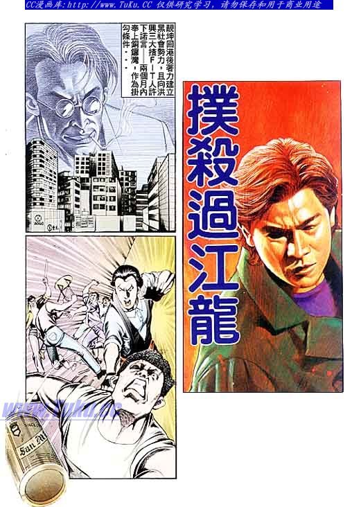 第83话