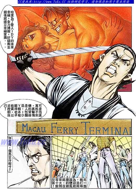 第83话