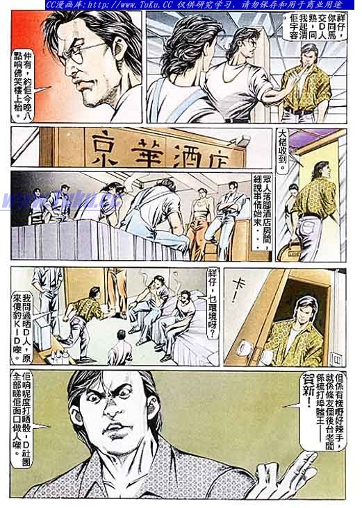 第83话