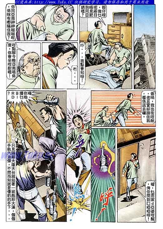第83话