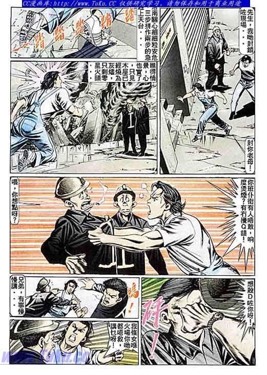 第83话