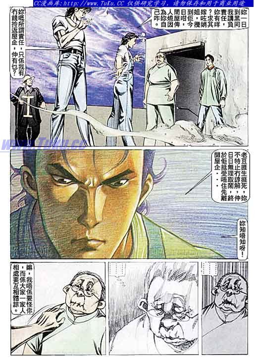 第83话