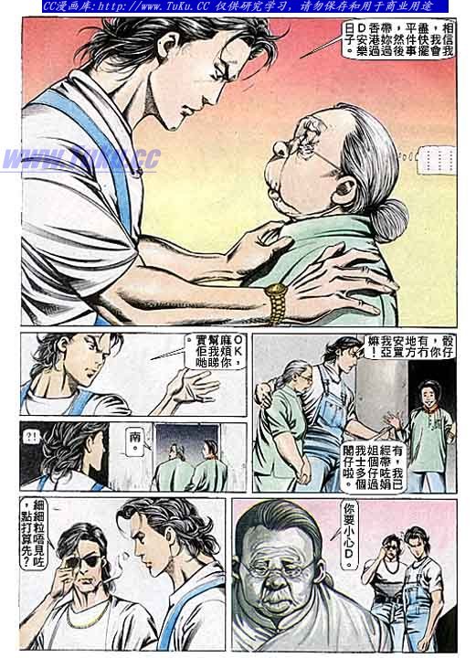 第83话