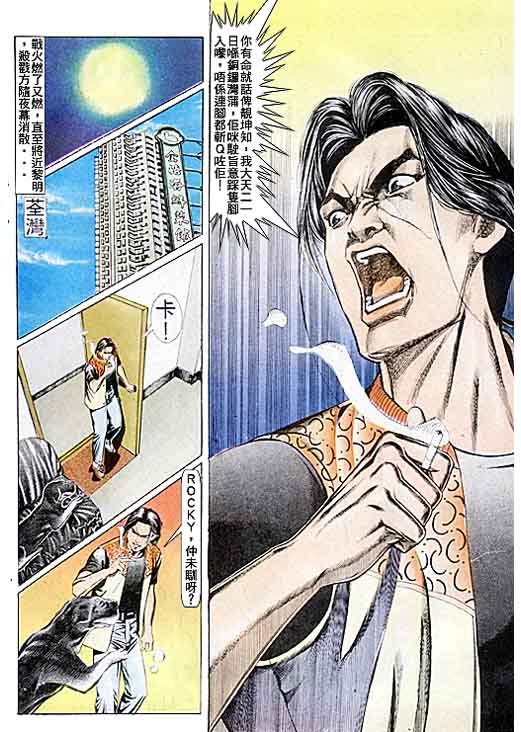 第83话