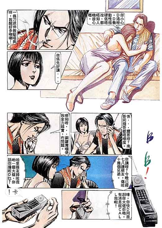 第83话