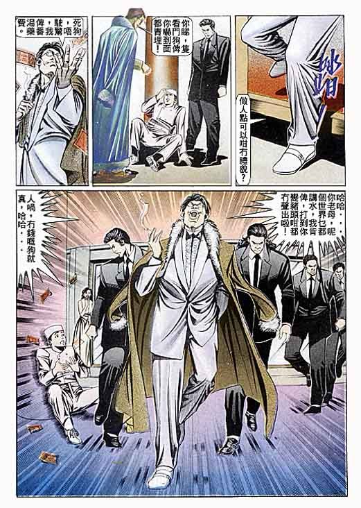 第83话