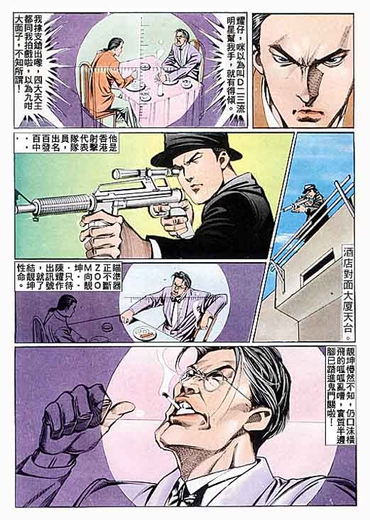 第83话