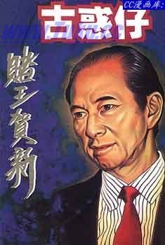 第84话