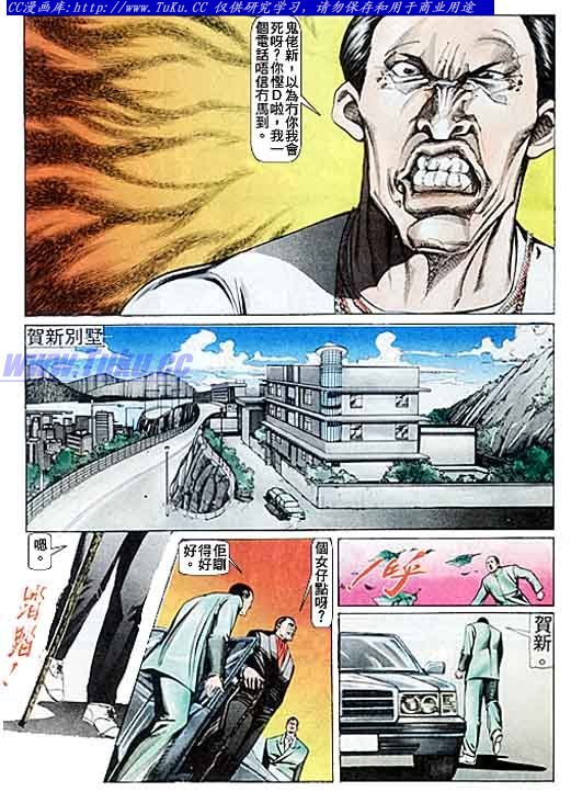 第84话