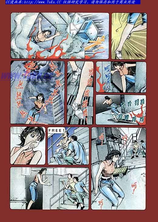 第84话