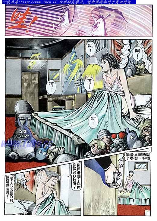 第84话