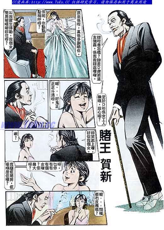 第84话