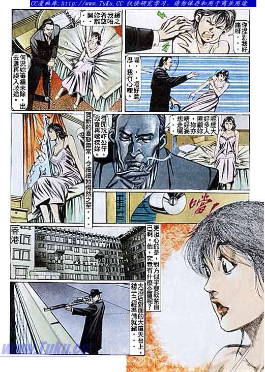 第84话