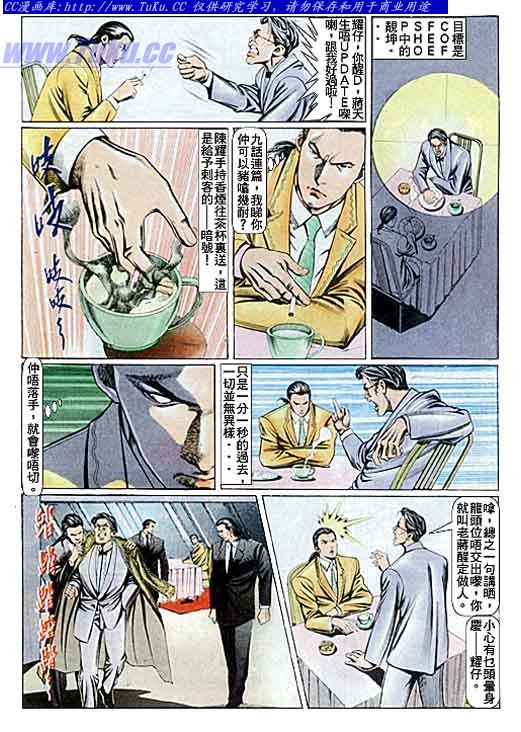 第84话