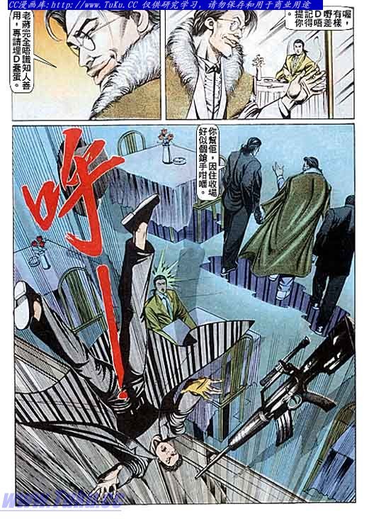 第84话