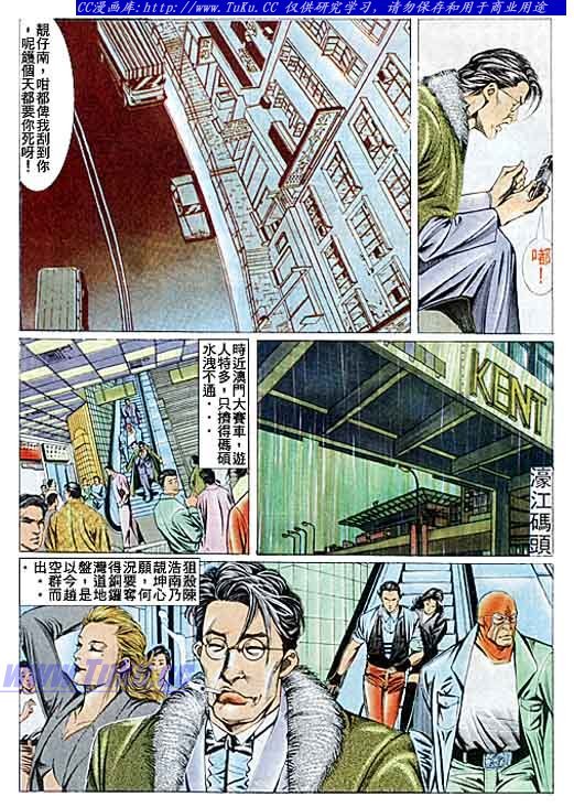 第84话