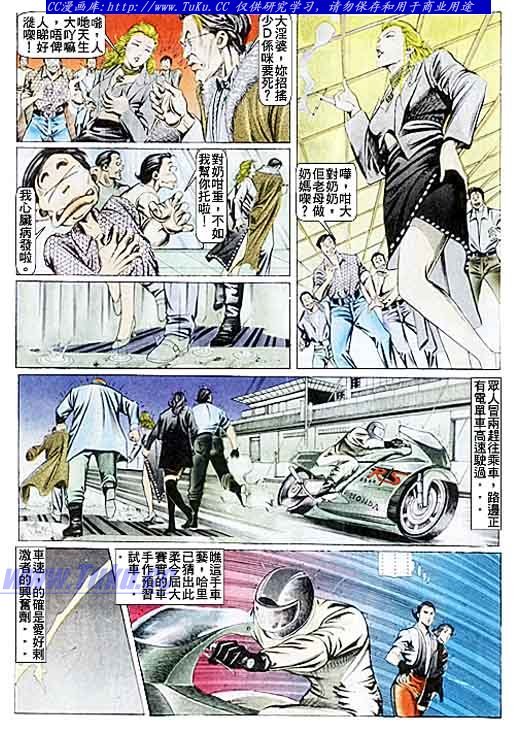 第84话