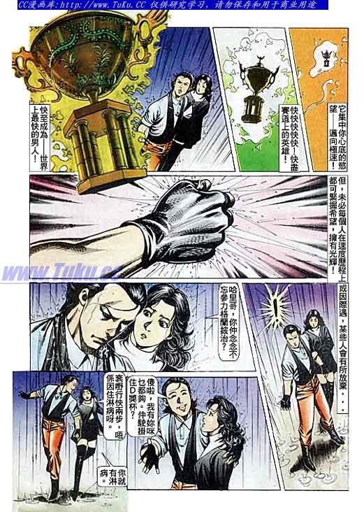 第84话