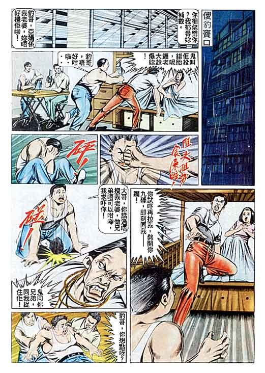 第84话