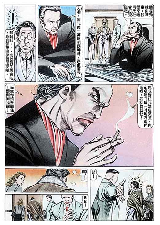 第84话
