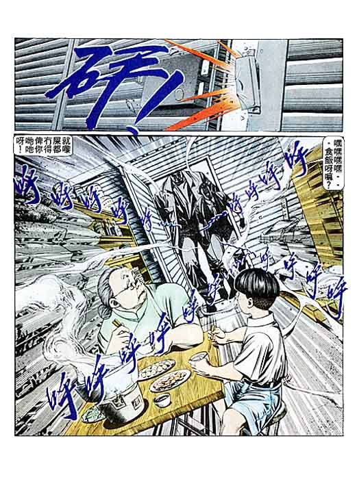 第84话