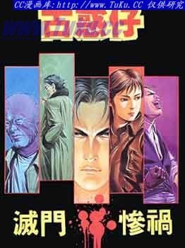 第85话