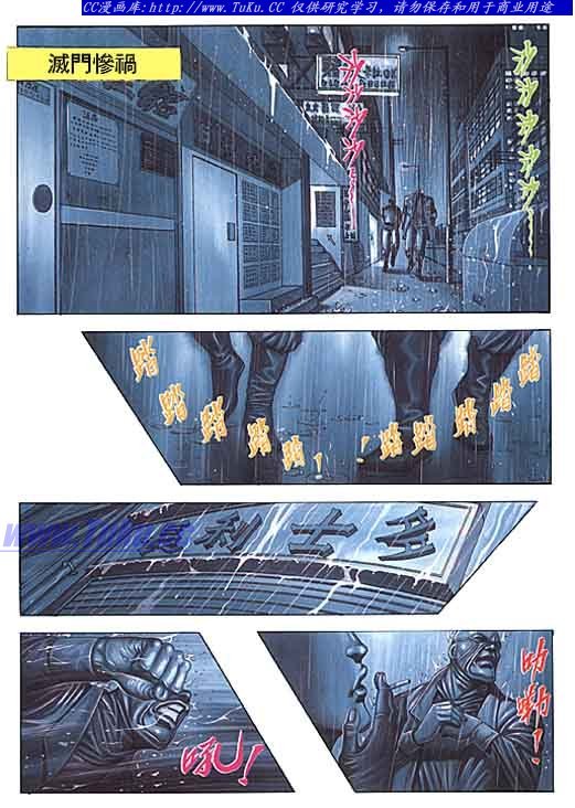 第85话