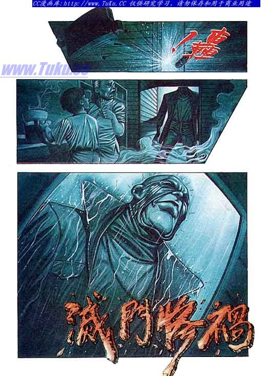 第85话