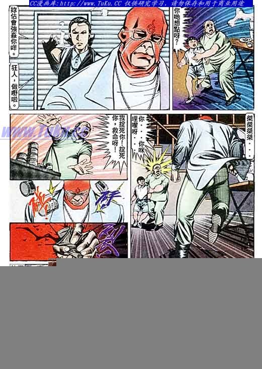 第85话