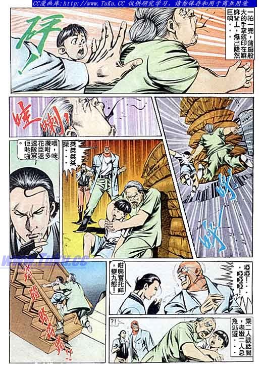 第85话