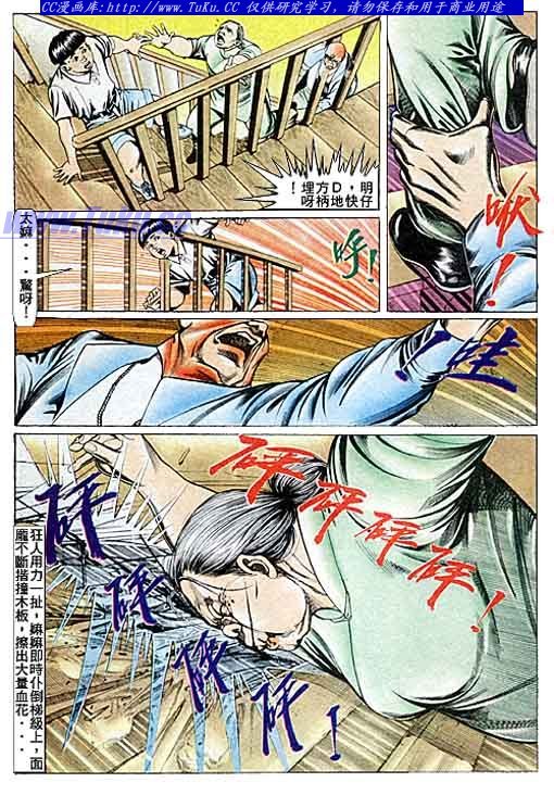 第85话