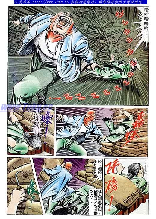 第85话