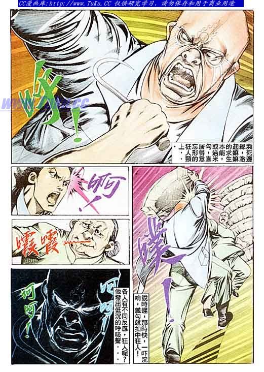 第85话