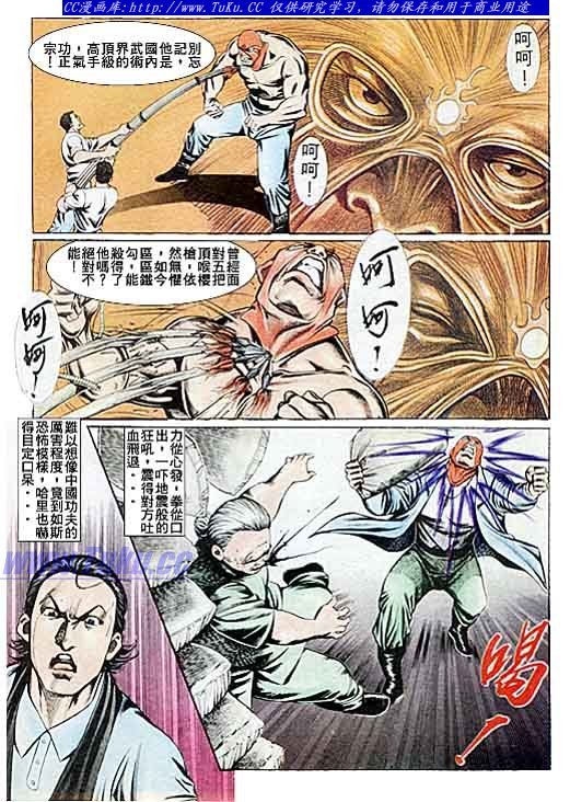 第85话