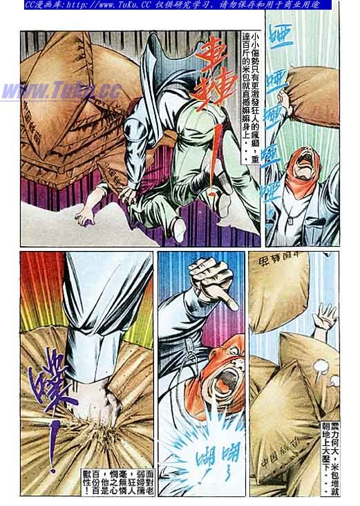 第85话