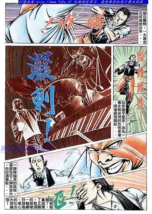 第85话