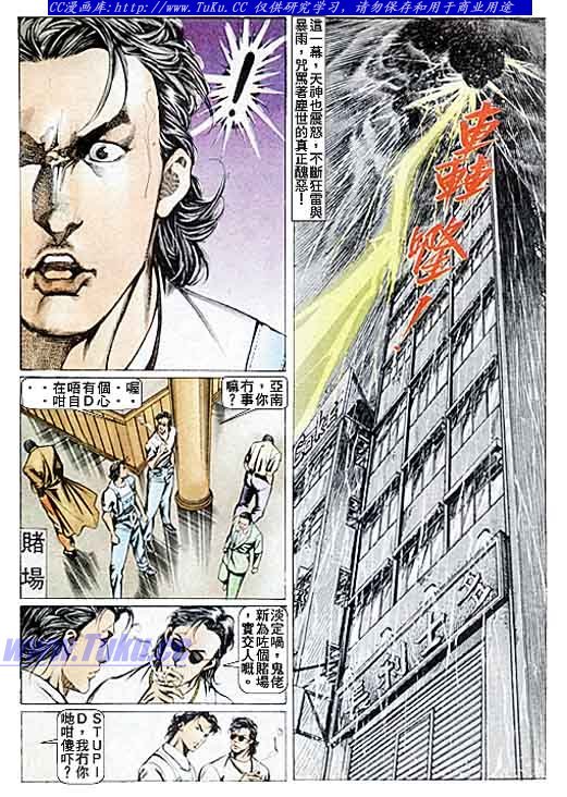 第85话