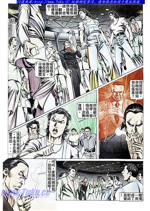 第85话