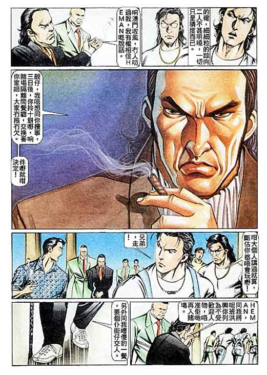 第85话