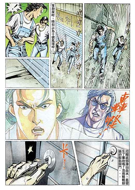 第85话