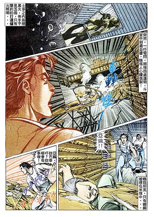 第85话