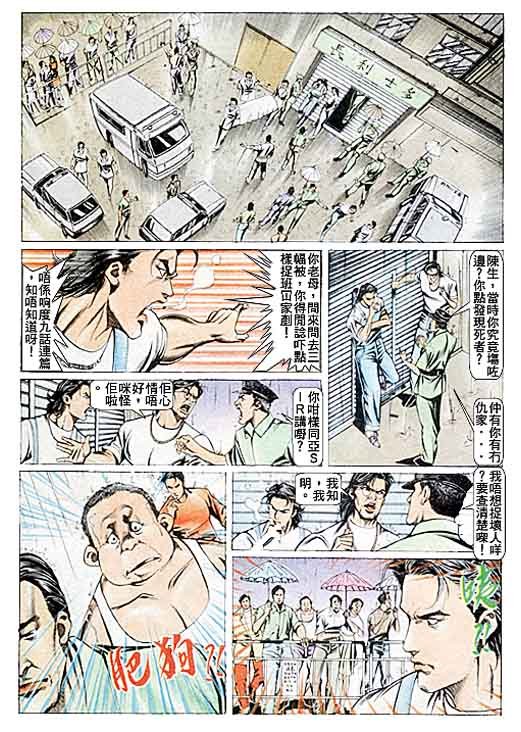 第85话