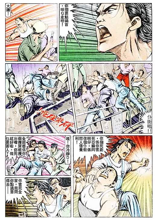第85话