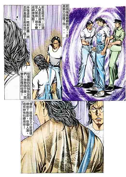 第85话