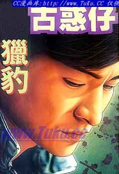 第86话