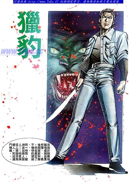 第86话