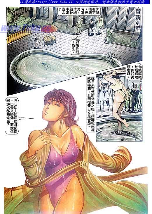 第86话