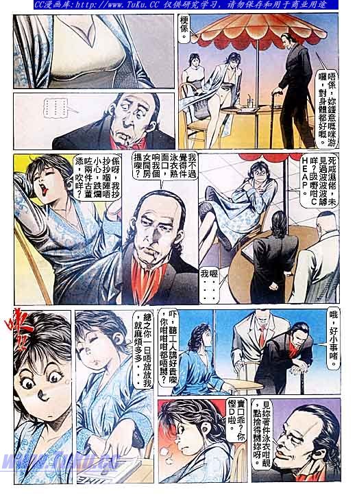第86话