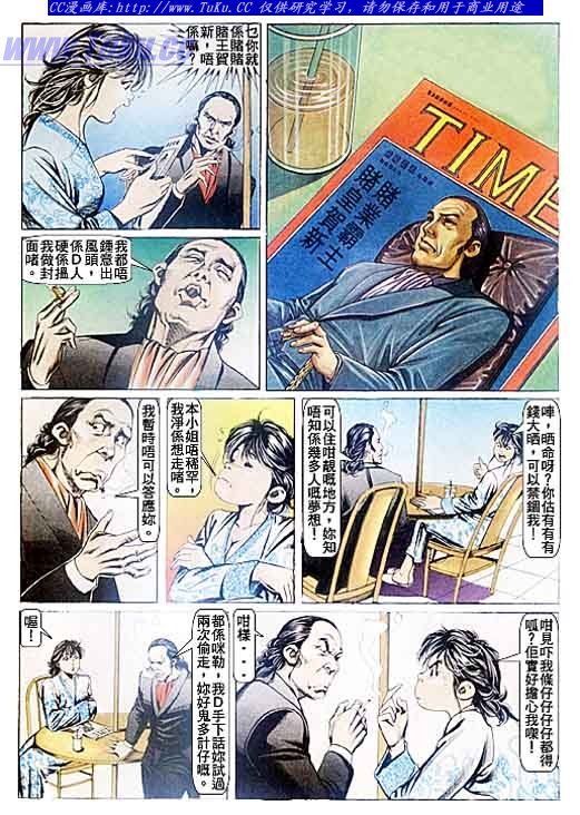 第86话